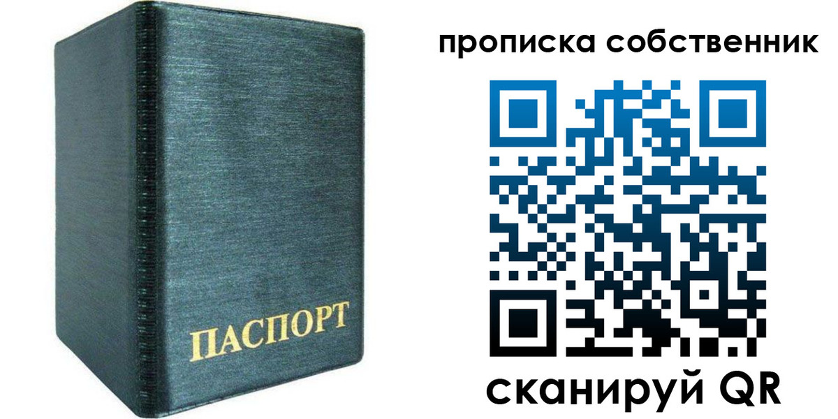 миграционный учет в Вольске