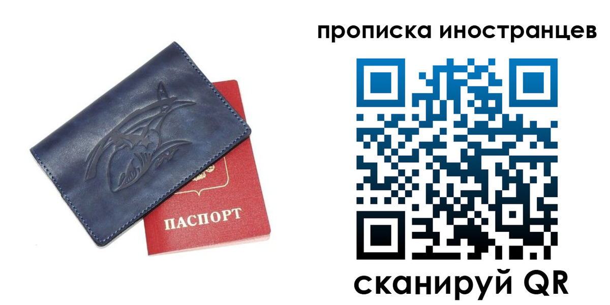 регистрация для дет. сада в Вольске